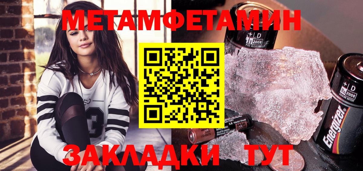 Кингисепп  Амфетамин  Вход с VPN  АМФЕТАМИН VHQ 