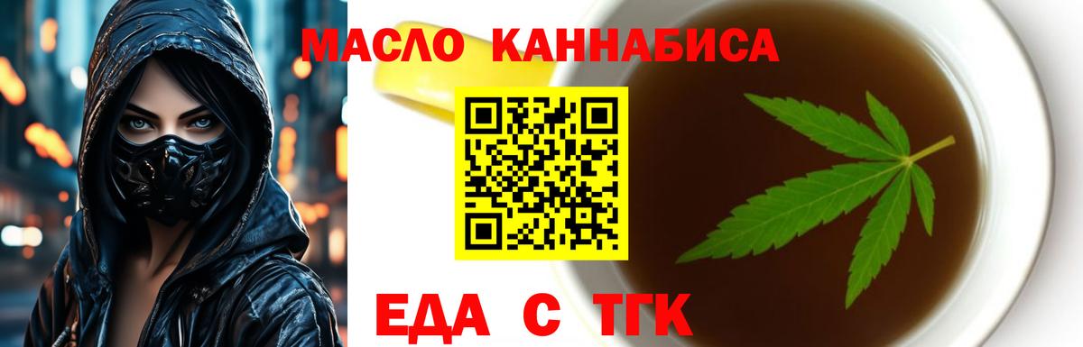 Кингисепп  Canna-Cookies конопля  Вход с VPN 