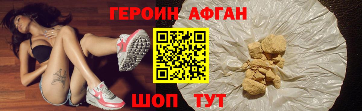 Канабис  МЕТ  Кингисепп  Гашиш  Мефедрон   Вход с VPN  Каннабис 