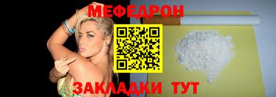 первитин Бийск