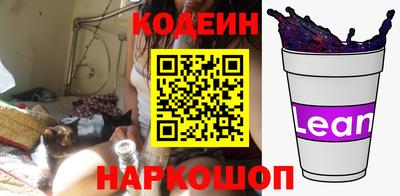 первитин Бийск