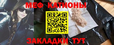 соль ск Беслан