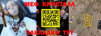 первитин Бийск