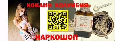 первитин Бийск