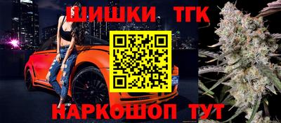 марихуана Берёзовский