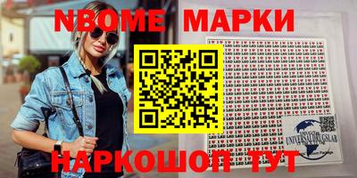первитин Бийск