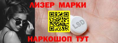 марихуана Берёзовский