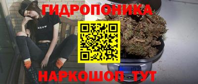 марихуана Берёзовский