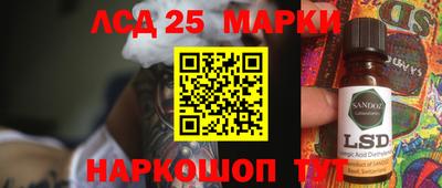 трава Конаково