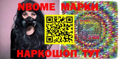 марихуана Берёзовский