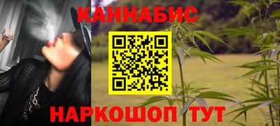 марихуана Берёзовский