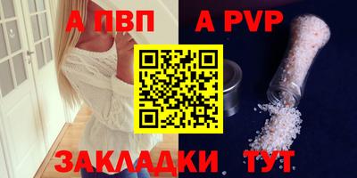 первитин Бийск