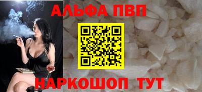 первитин Бийск