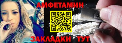 соль ск Беслан