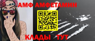 первитин Бийск