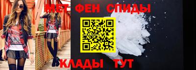 соль ск Беслан