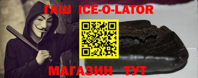 соль ск Беслан