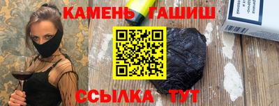 соль ск Беслан