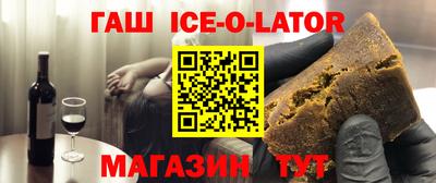 первитин Бийск