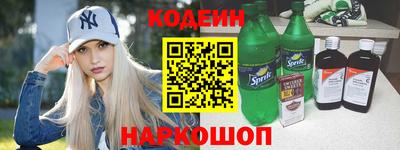 первитин Бийск