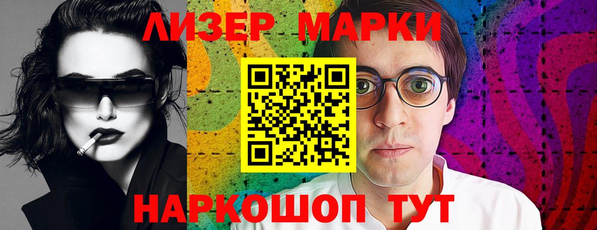 Лсд 25 экстази ecstasy  Лсд 25 экстази ecstasy  Лсд 25 экстази  Кингисепп  Вход с VPN 
