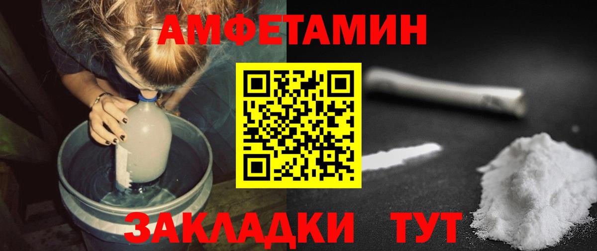 Кингисепп  МЕТАМФЕТАМИН  Первитин пудра  Вход с VPN  Первитин пудра 