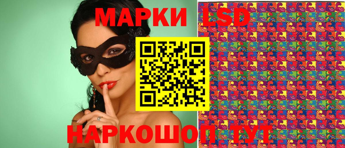 Марки N-bome 1500мкг Кингисепп