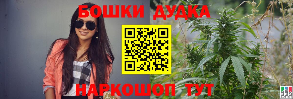 Кингисепп  МАРИХУАНА VHQ  Вход с VPN  Каннабис LSD WEED  Марихуана VHQ 